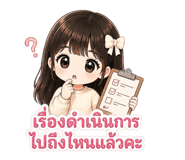 853611506