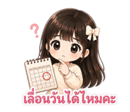 853611525