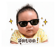 853611532
