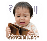 853612420