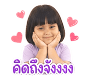 853612501