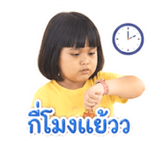 853612505