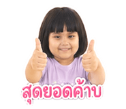 853612510