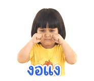 853612517