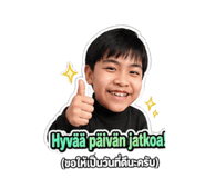 853612666