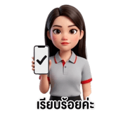 853613011