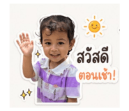 853613049
