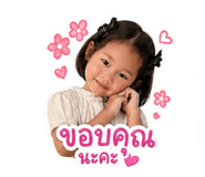 853613098