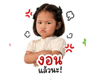 853613101