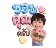 853613210