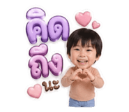853613211