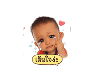853613290