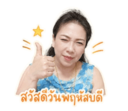 853613534