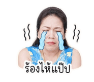 853613549