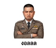 853613569