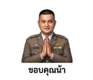 853613572