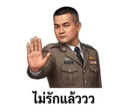 853613575