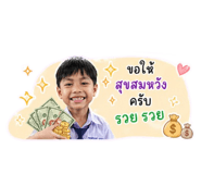 853613657