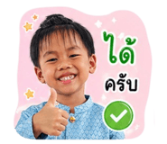 853613660