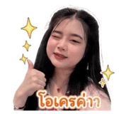 853613962