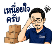 853614314