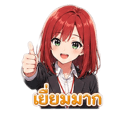 853614325