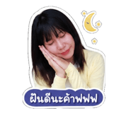 853614356