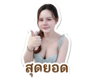 853614590