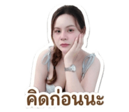 853614595