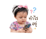 853614637
