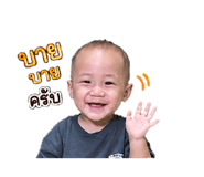853615055