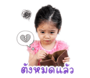 853615378