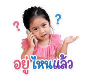 853615383