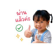 853615433
