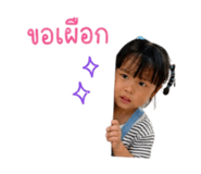 853615444