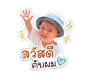 853615545
