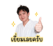 853616130