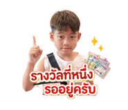 853616219