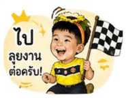 853616281