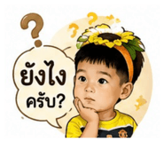 853616287