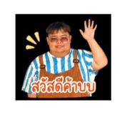 853616369