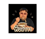 853616370