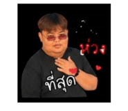 853616372