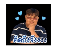 853616375