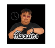 853616379