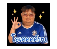 853616380