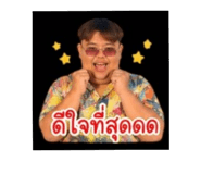 853616381