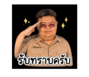 853616382