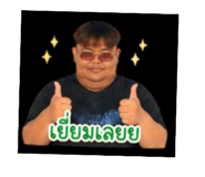 853616383