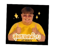 853616384
